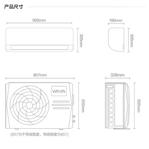 华凌空调KFR-26GW/N8HA1（美的出品） 商品图13