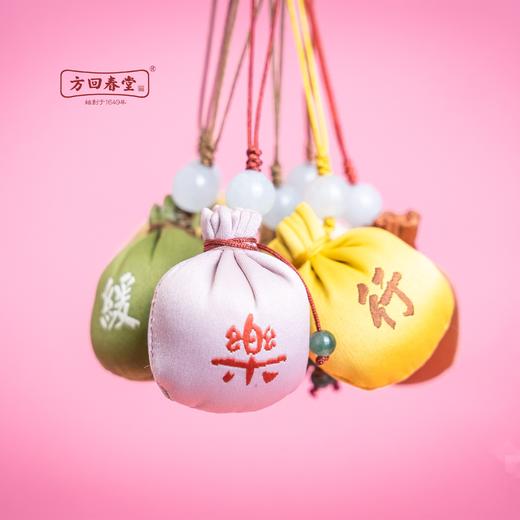 小圆香囊（颜色随机发货） 商品图0