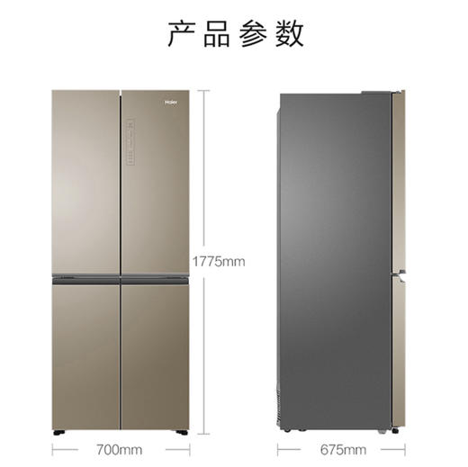 海尔（Haier）冰箱BCD-403WDPT 商品图14