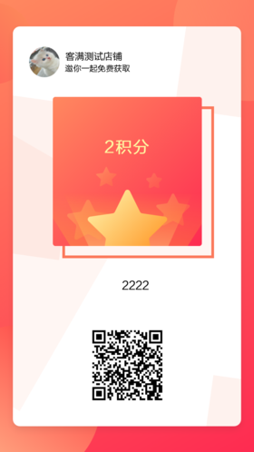 斯年514