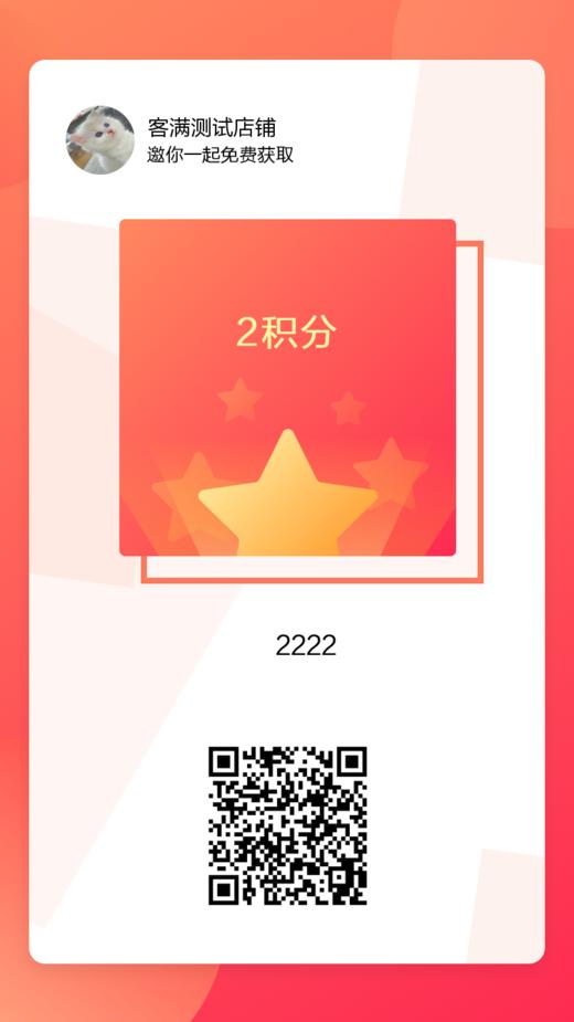斯年514 商品图0