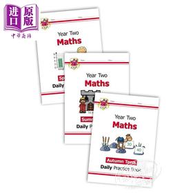 CGP New KS2 Maths Daily Practice 每日数学练习套装 2年级6-7岁 