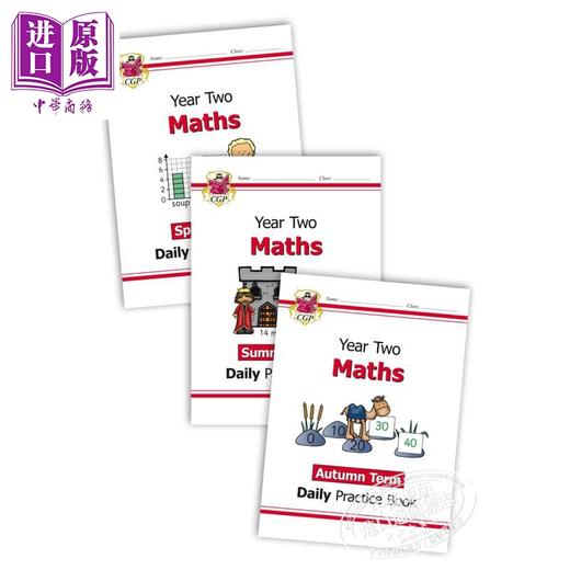 CGP New KS2 Maths Daily Practice 每日数学练习套装 2年级6-7岁  商品图0