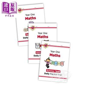 预售 CGP New KS1 Maths Daily Practice Book 每日数学练习套装 1年级5-6岁 