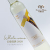【米擒酒庄】白葡萄酒 半甜型 12%酒精度 2021年度 375ml 商品缩略图1
