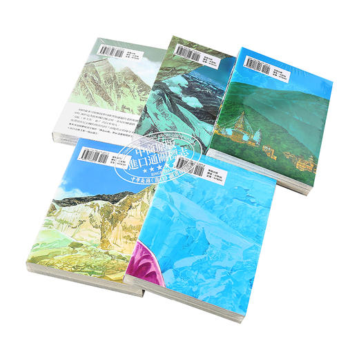 预售 【中商原版】漫画 神之山岭 1-5 谷口治郎 台版漫画书 东贩  商品图2