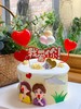 情人节情侣小清新奶油蛋糕 下单前请仔细阅读商品详情 商品缩略图1
