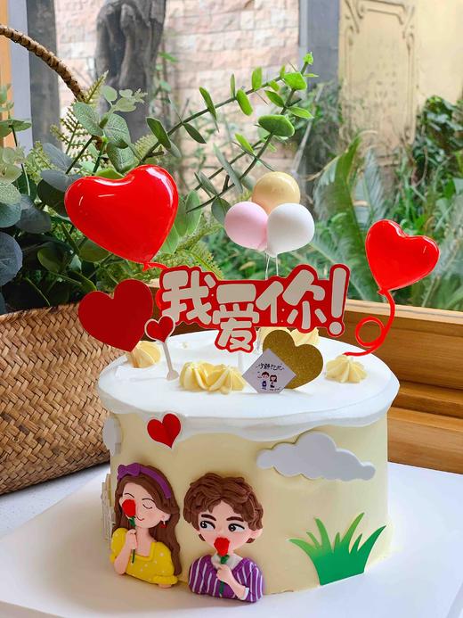 情人节情侣小清新奶油蛋糕 下单前请仔细阅读商品详情 商品图1