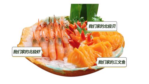 【买就送鱼边角一份，买2份再减10元】   当天现切 冰鲜三文鱼 刺身 ！默认整段，切片备注 商品图2