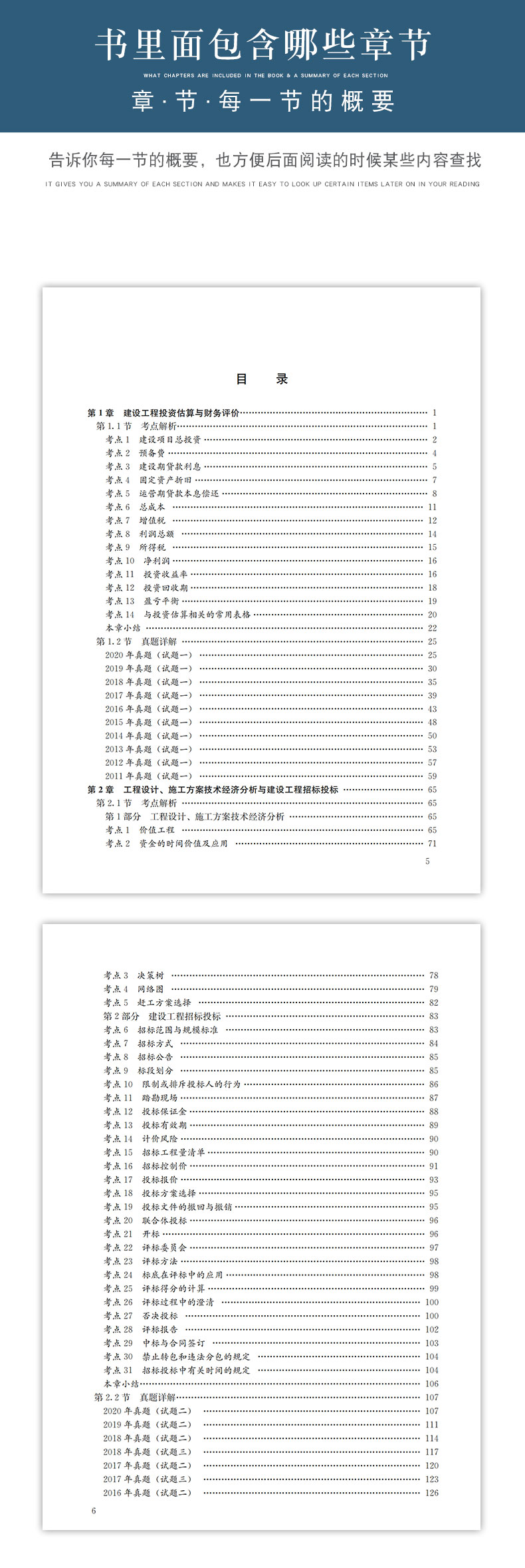 详情页_05.jpg