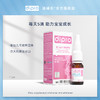 dipro迪辅乐短双歧杆菌M-16V益生菌滴剂，10ml/瓶，0岁以上适用 商品缩略图3