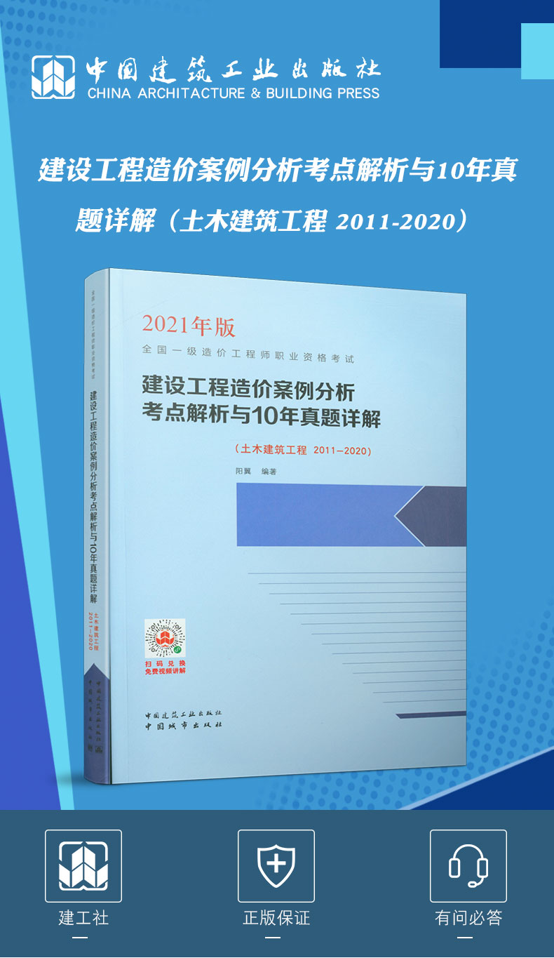 详情页_01.jpg