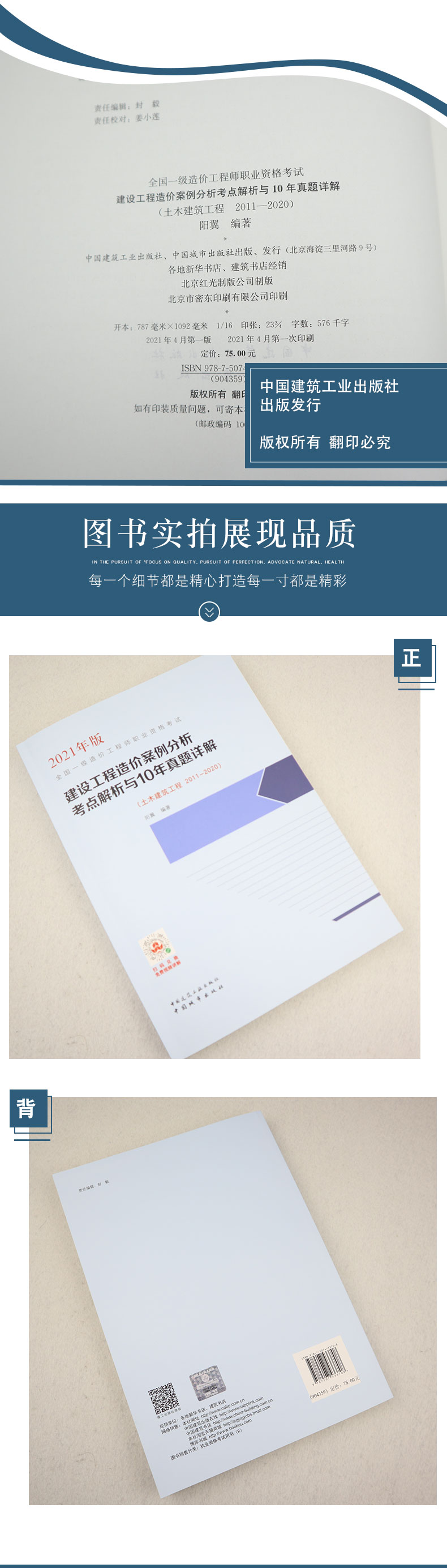详情页_07.jpg