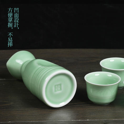 龙泉青瓷茶具 XH8004 福寿康宁一壶六杯酒具 商品图2