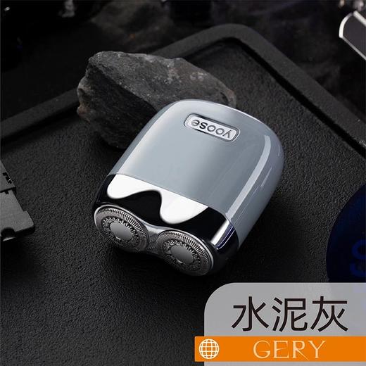 yoose有色剃须刀 便携迷你刮胡刀 全身水洗全自动便携充电 送男友老公爸爸生日父亲节情人节礼物 商品图3