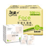 【可湿水面巾纸巾】4层6片*18包洁柔Face手帕纸居家日用清洁工具便携餐巾纸 商品缩略图0