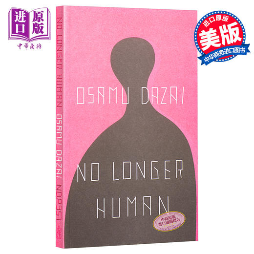 预售 【中商原版】No Longer Human 英文原版 太宰治 人间失格 Osamu Dazai 商品图0