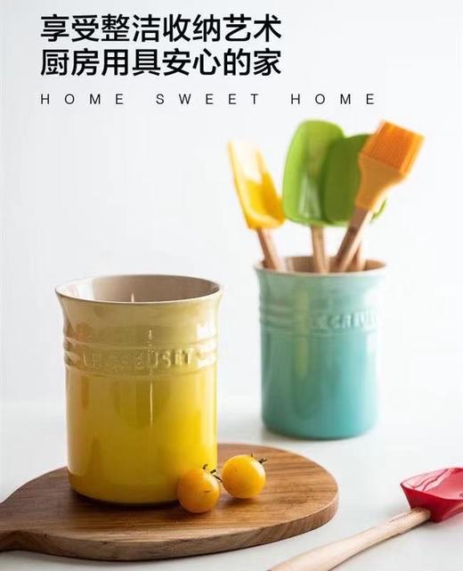 7F LE CREUSET酷彩瓷器 锅铲座 商品图2
