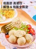 鸡肉丸子210g 商品缩略图2