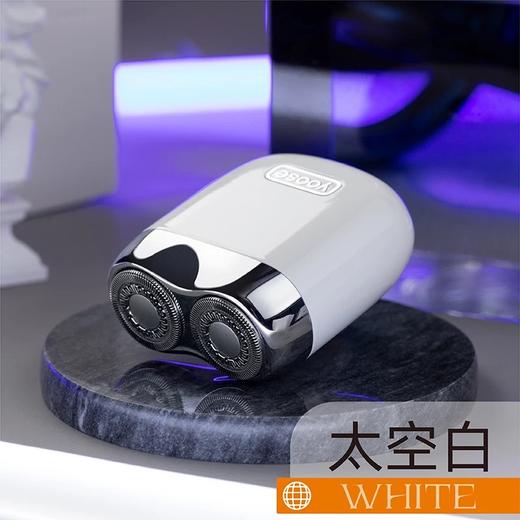 yoose有色剃须刀 便携迷你刮胡刀 全身水洗全自动便携充电 送男友老公爸爸生日父亲节情人节礼物 商品图5