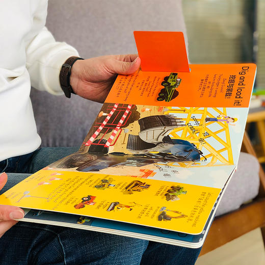 【可点读】DK英汉翻翻小百科（全2册） 商品图6