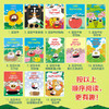 “每天都是大冒险”豆豆牛成长绘本（礼盒装） 商品缩略图3