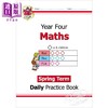 CGP New KS2 Maths Daily Practice 每日数学练习套装 4年级8-9岁  商品缩略图3