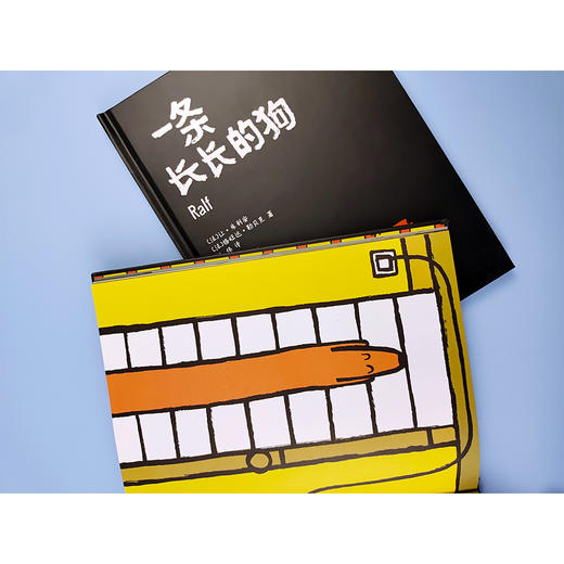 一条长长的狗 商品图2