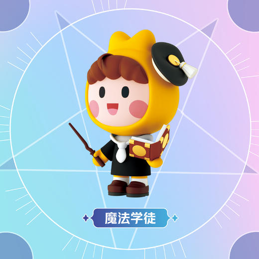 小团的魔力世界系列盲盒 商品图4