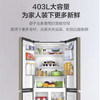 海尔（Haier）冰箱BCD-403WDPT 商品缩略图6