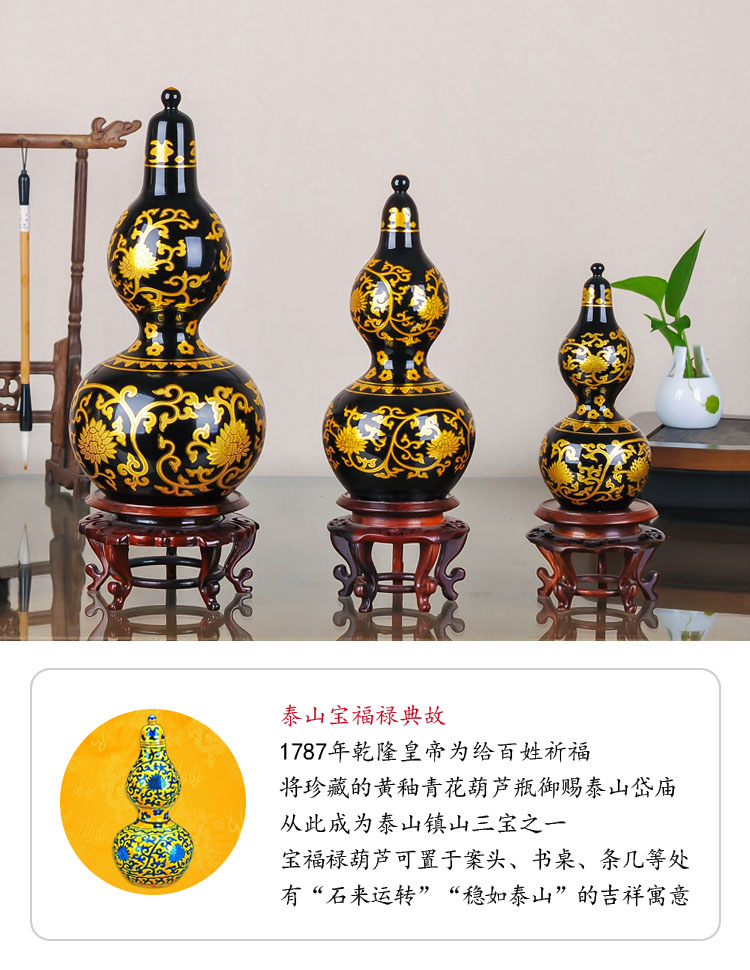 【泰山墨玉】泰山三宝之泰山宝福禄缠枝莲纹葫芦摆件 - 顺物