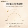 韩国 SULWHASOO雪花秀 雨润修护睡眠免洗涂抹面膜 120ml 商品缩略图5
