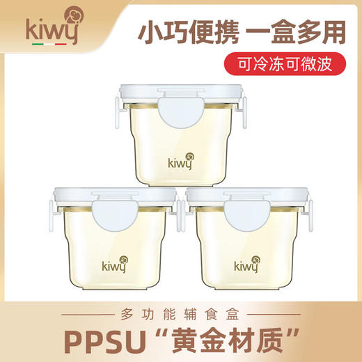 kiwy婴儿辅食机/自动米糊机/多功能料理机蒸煮搅拌快捷菜单双层防烫两色可选 商品图8