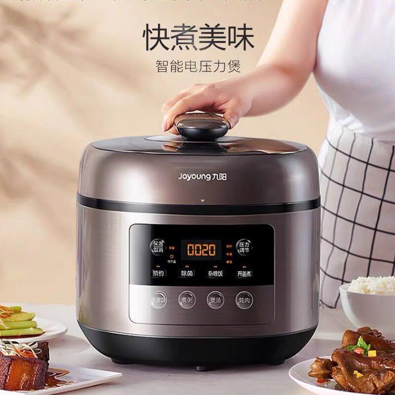 【双球胆】joyoung/九阳y60c-b2502全新一代6升主销电压力煲