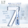 玉泽臻安润泽修护玻尿酸安瓶精华液1.5ml*7 商品缩略图1