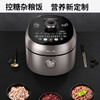 【沥脂釜】Joyoung/九阳Y-50IHS12电压力煲精钢厚釜IH电压力锅5.0升 商品缩略图3