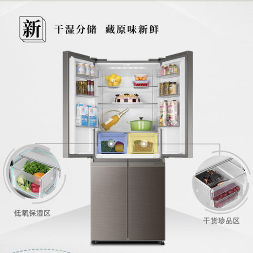 海尔（Haier）冰箱BCD-403WDGR 商品图4