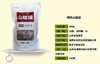 无添加山楂零食 商品缩略图5