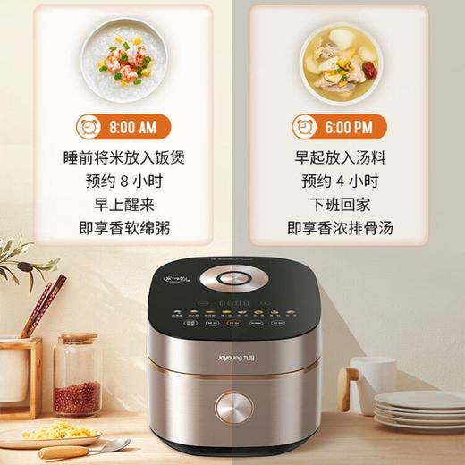 【碳钢釜】Joyoung/九阳F40T-F951八层厚釜IH电饭煲低糖电饭锅4.0升 商品图3