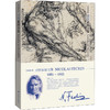 艺术素描全集 菲欣素描全集 商品缩略图0