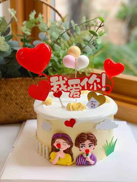 情人节情侣小清新奶油蛋糕 下单前请仔细阅读商品详情