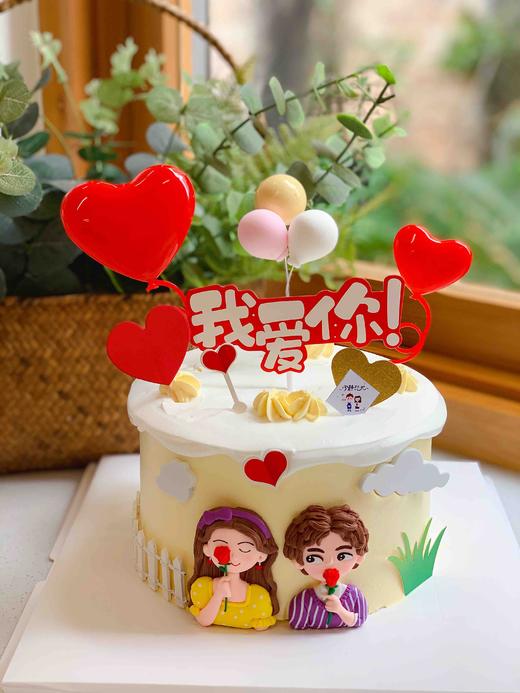 情人节情侣小清新奶油蛋糕 下单前请仔细阅读商品详情 商品图0