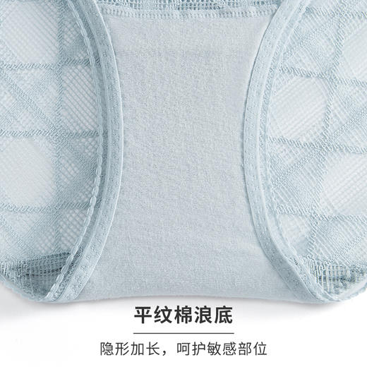 内裤女夏季轻薄款性感格纹蕾丝透气短裤纯棉底裆中腰平角裤HSIA遐 商品图4