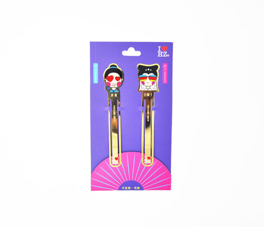 千年恋书签-杭 商品图1