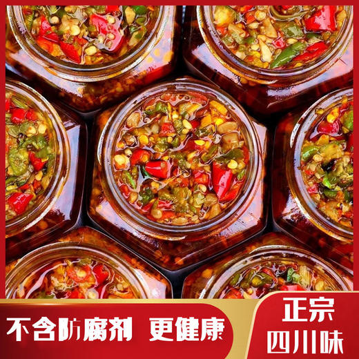 锋味日记剁椒酱蒜蓉剁椒酱280g*2四川农家自制 商品图0