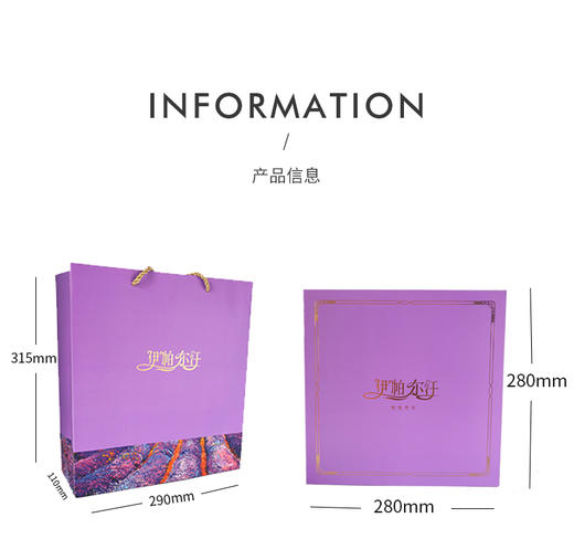 紫色芳华礼盒（空盒） 商品图3