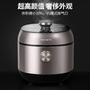【沥脂釜】Joyoung/九阳Y-50IHS12电压力煲精钢厚釜IH电压力锅5.0升 商品缩略图2