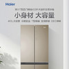 海尔（Haier）冰箱BCD-403WDPT 商品缩略图1