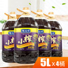 福达坊非转基因小榨菜籽油5L*4瓶（6924497917402） 商品缩略图0