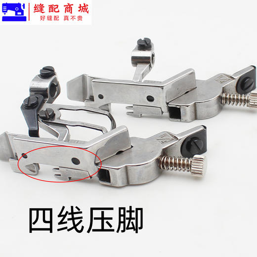 四线橡筋宽压脚 747/700 EX款四线橡筋宽压脚 包缝机压脚 拷边机可调橡筋松紧带压脚 商品图3